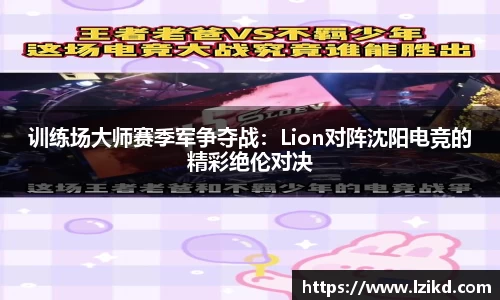 赛事情报平台