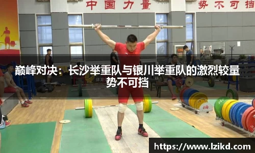 赛事情报平台
