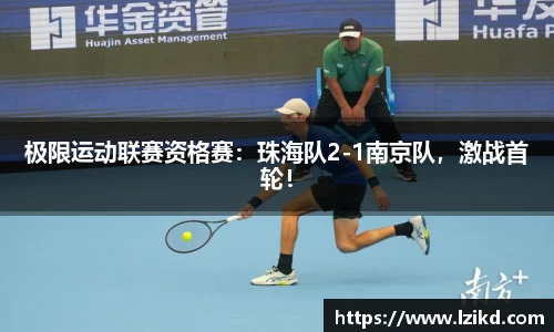 赛事情报官网