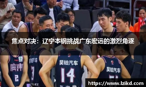 赛事情报官方网站