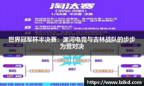 赛事情报平台