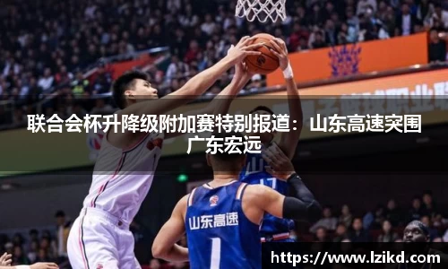 赛事情报官网