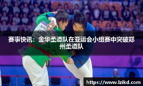 赛事情报平台