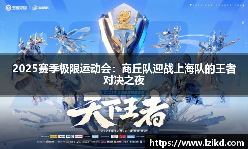 赛事情报官网
