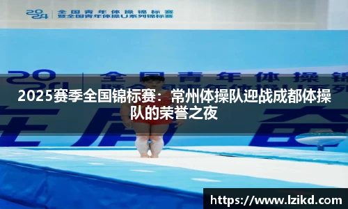 赛事情报平台