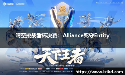 赛事情报官方网站