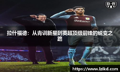 赛事情报官方网站