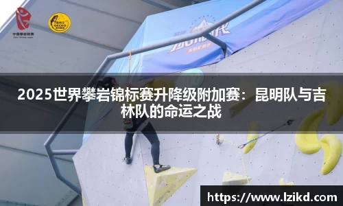 赛事情报官网