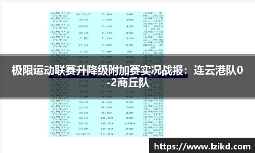 赛事情报官网