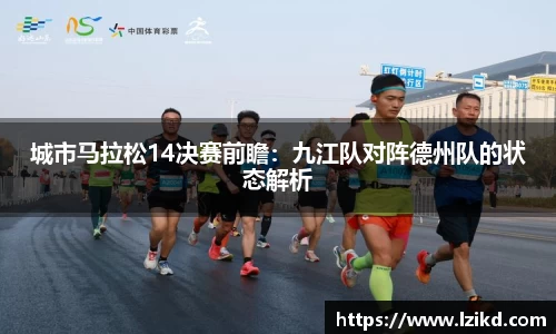 赛事情报官方网站