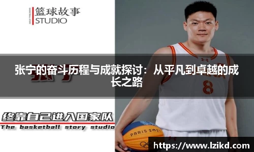 赛事情报
