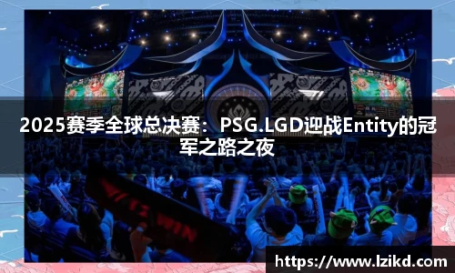 赛事情报官方网站