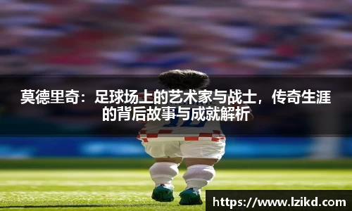 赛事情报