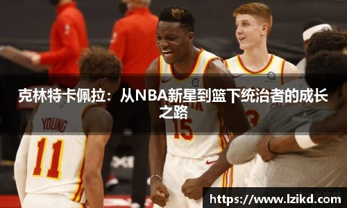 赛事情报官网