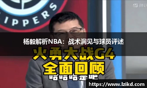 赛事情报官方网站