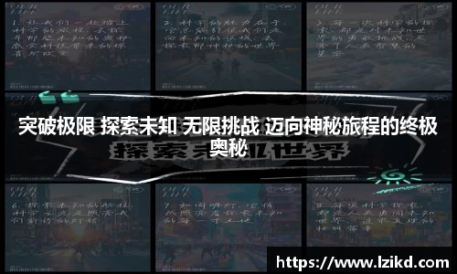 赛事情报