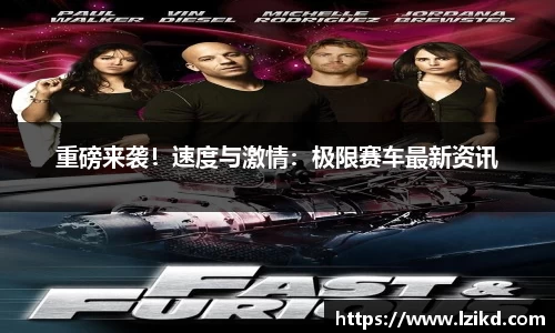 赛事情报官网